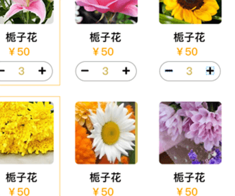 祭祀商城建設，打破單一的盈利模式，全增收益率可顯著提高